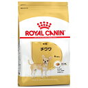 ロイヤルカナン チワワ 専用フード 成犬用 1.5kg 犬用 ドライフード【在庫有り】お一人様5点まで