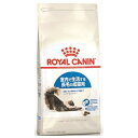 ロイヤルカナン インドア ロングヘアー(室内で生活する長毛の猫専用フード 成猫用) 400g 猫用 ドライフード【在庫有り】お一人様5点まで