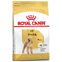 ロイヤルカナン プードル 専用フード 成犬用 3kg 犬用 ドライフード【在庫有り】お一人様5点までお一人様5点まで