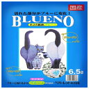 ペパーレット ブルーノ 6.5L
