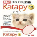 ペパーレット カタピー小粒タイプ 6L