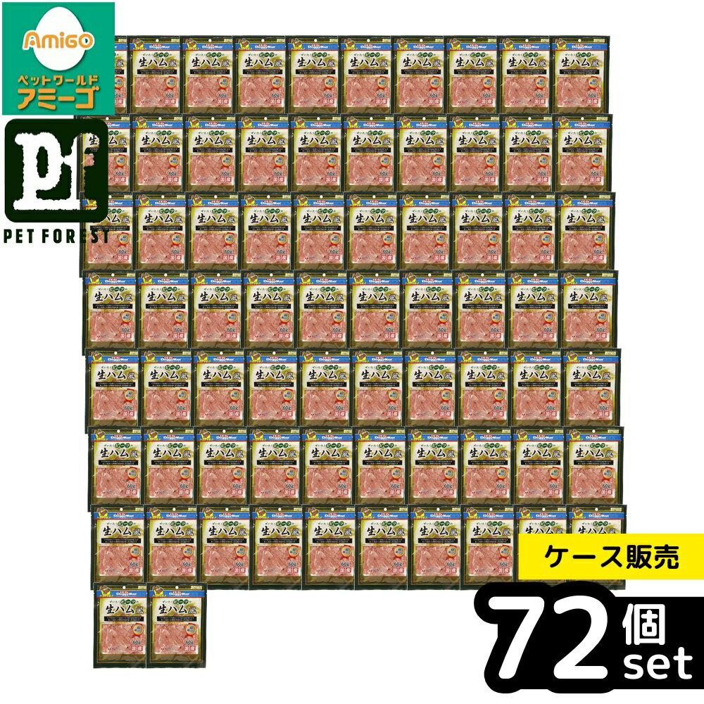 乐天商城 - 【箱売り 72個セット】◇ドギーマンハヤシ食品 ぜいたくビーフの生ハム風 60g | 特売 DoggyMan ぜいたくビーフ 生ハム風 犬おやつ ビーフスナック 幼犬用スナック 厳選肉類 高タンパク 高脂肪 繊細食感 コクのあるビーフ 薄切りおやつ 贅沢おやつ ペットフード 鶏肉使用