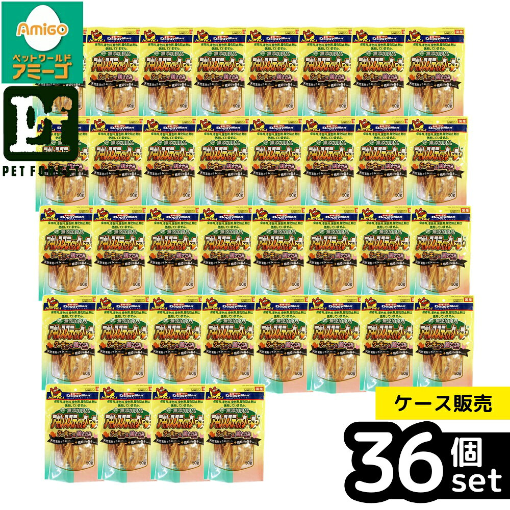 ��Ȣ��� 36�ĥ��åȡۡ��ɥ����ޥ�ϥ䥷 ̵ź������ �����쥹���ƥ��å� �ץ饹 50g | �ɥ����ޥ� �ɥå��ա��� ̵ź�� �����쥹���ƥ��å� ���ॹ�ʥ�...