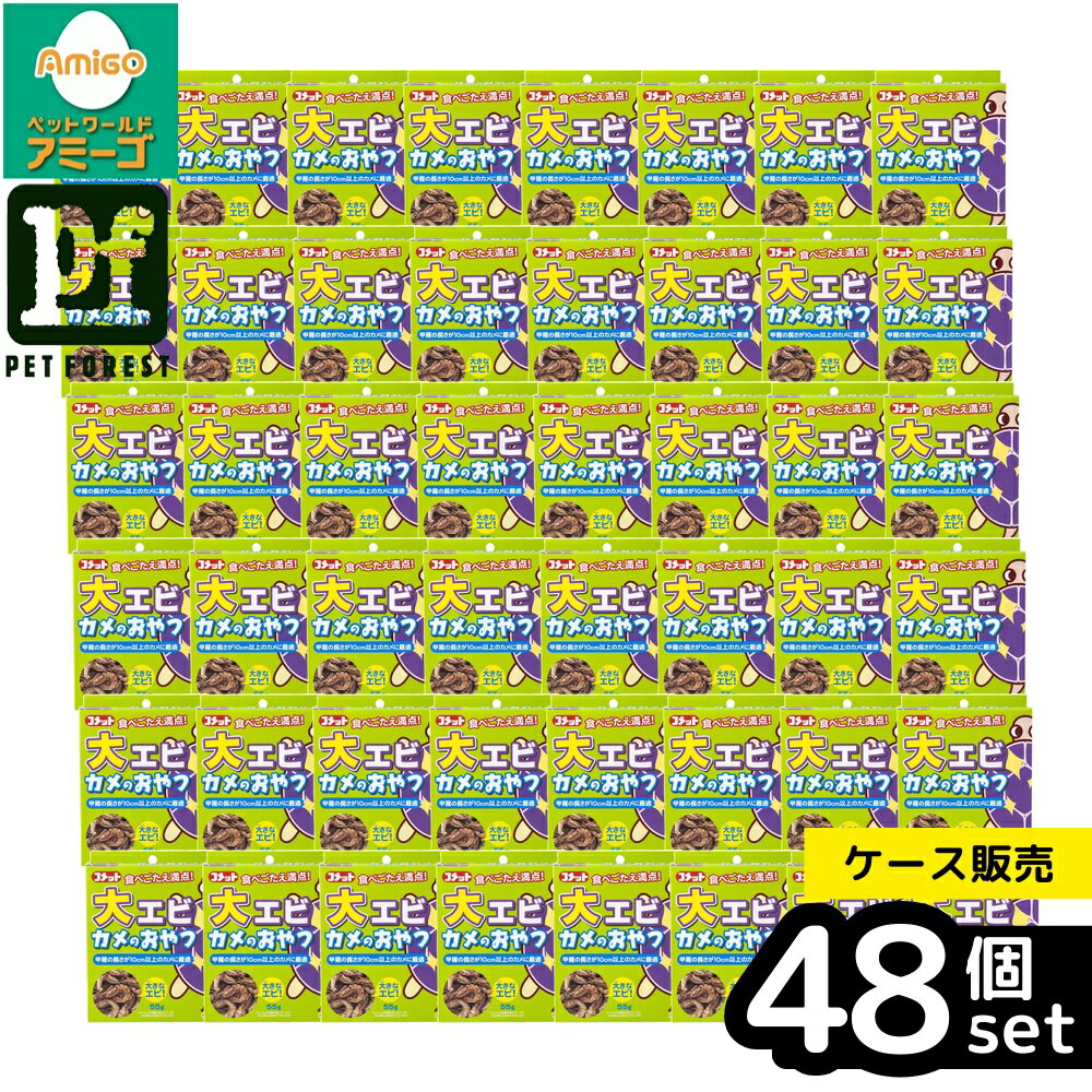 ��Ȣ��� 48�ĥ��åȡۡ����ȥ��� �票�ӥ���Τ���� 55g | �����ѥա��� �票�� ����� ����å� ��� �ڥå����� �����ա��� ŷ���Ǻ� ���票��...