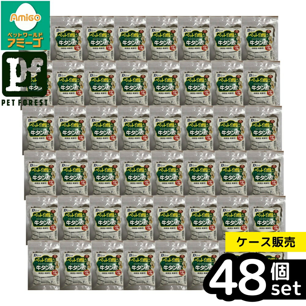 ��Ȣ��� 48�ĥ��åȡۡ������� �������� 150g | �ڥåȼ����� �������� ̵ź�� �� �����󥸥㡼���� ���Ѥ���� ��� �ڥåȥա��� ����� ����...