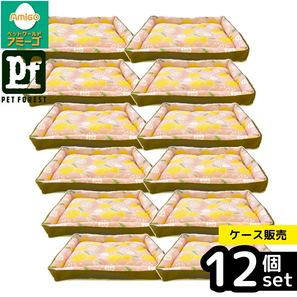 乐天商城 - 【箱売り 12個セット】◇ドギーマンハヤシミニアニマン Bunny room ふわふわガーデン スクエアベッド | ミニアニマン スクエアベッド ウサギ ベッド 小動物 ペット用品 ふわふわ ガーデン デザイン 清潔 抜け毛 防止 はっ水加工 手洗い可能 滑り止め おしゃれ フカフカ