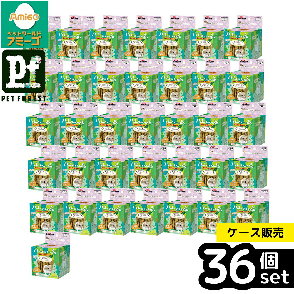 ��Ȣ��� 36�ĥ��åȡۡ��ɥ����ޥ�ϥ䥷 �ߥ˥��˥ޥ�Ķ����ϥ�����ο����꤫�֥٥å� | �ϥॹ���� �٥å� ���꤫�֥٥å� MiniAnimal �ɥ...