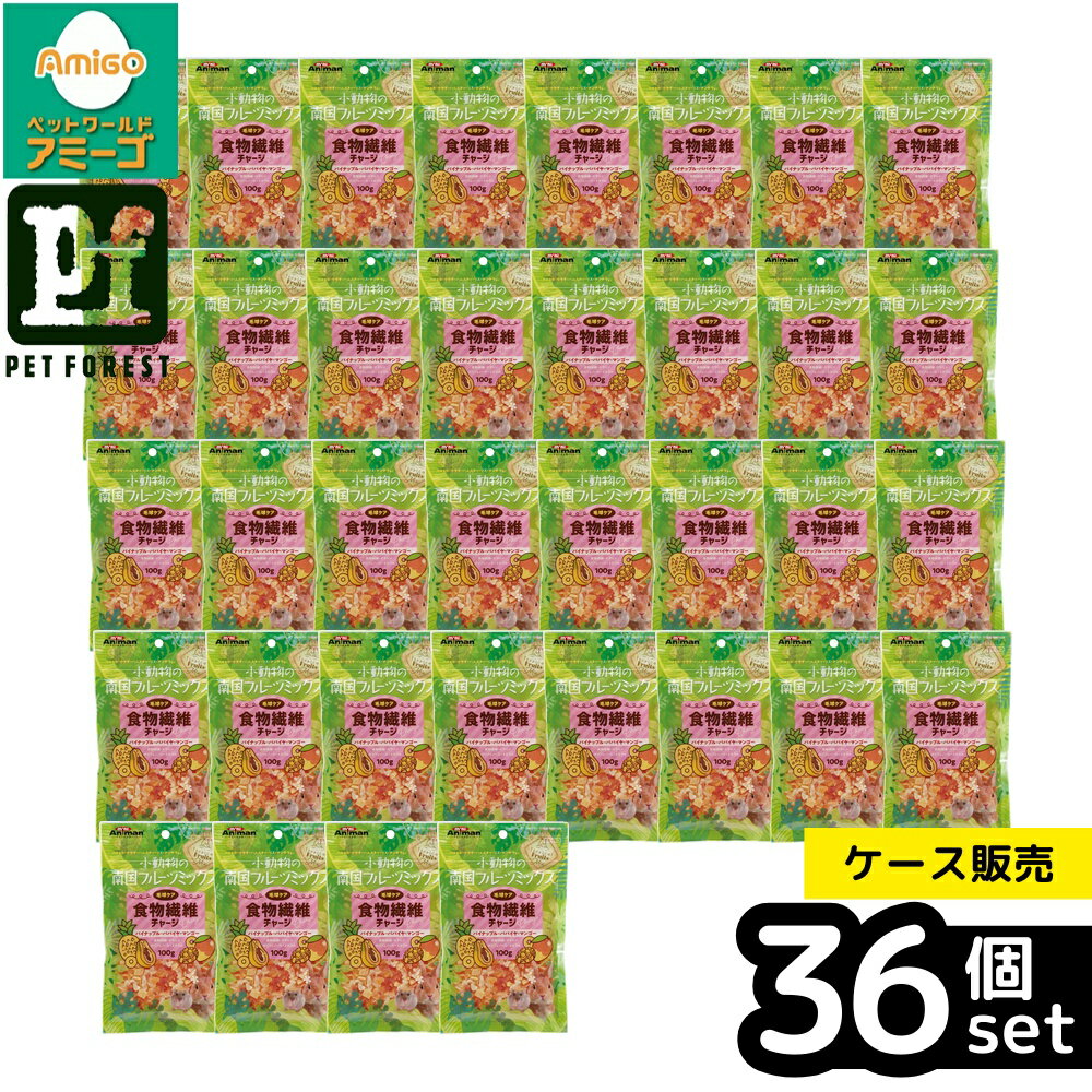 ◇ドギーマンハヤシミニアニマン小動...