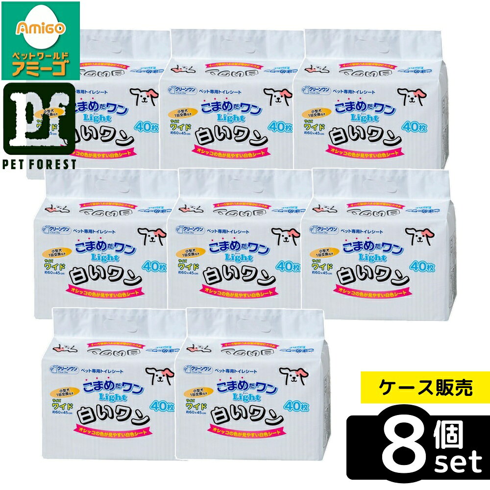 ◇シーズイシハラクリーンワンこまめ...