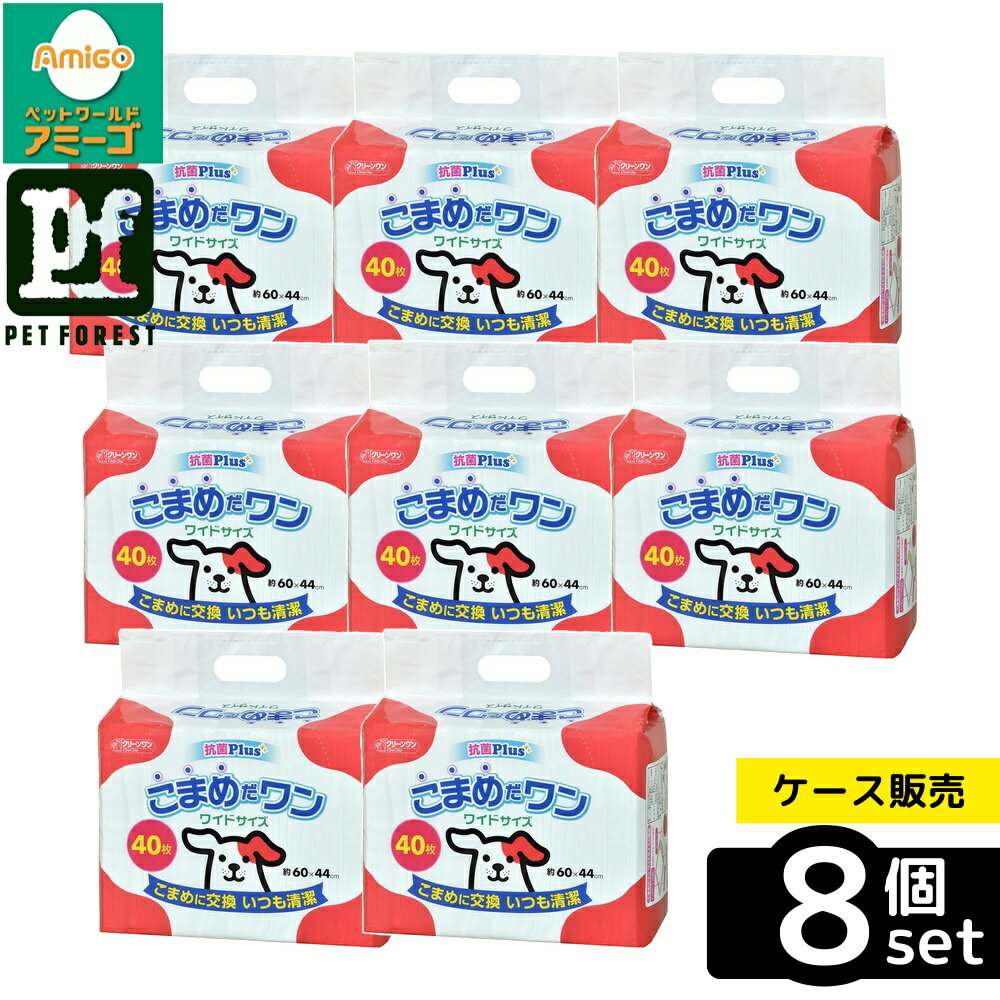 ◇シーズイシハラこまめだワンワイド...