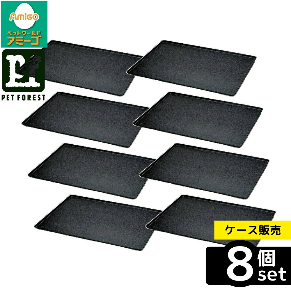 Rakuten - 【箱売り 8個セット】◇リッチェル(Richell) ペット用 アンダートレー 120-90 | ペット用トレー リッチェル アンダートレー 犬用トイレ用品 トイレトレー 犬トイレ トイレシート トイレ容器 サークルトレー 水洗い可能 お手入れ簡単 ABS樹脂 木製サークル トイレタリー