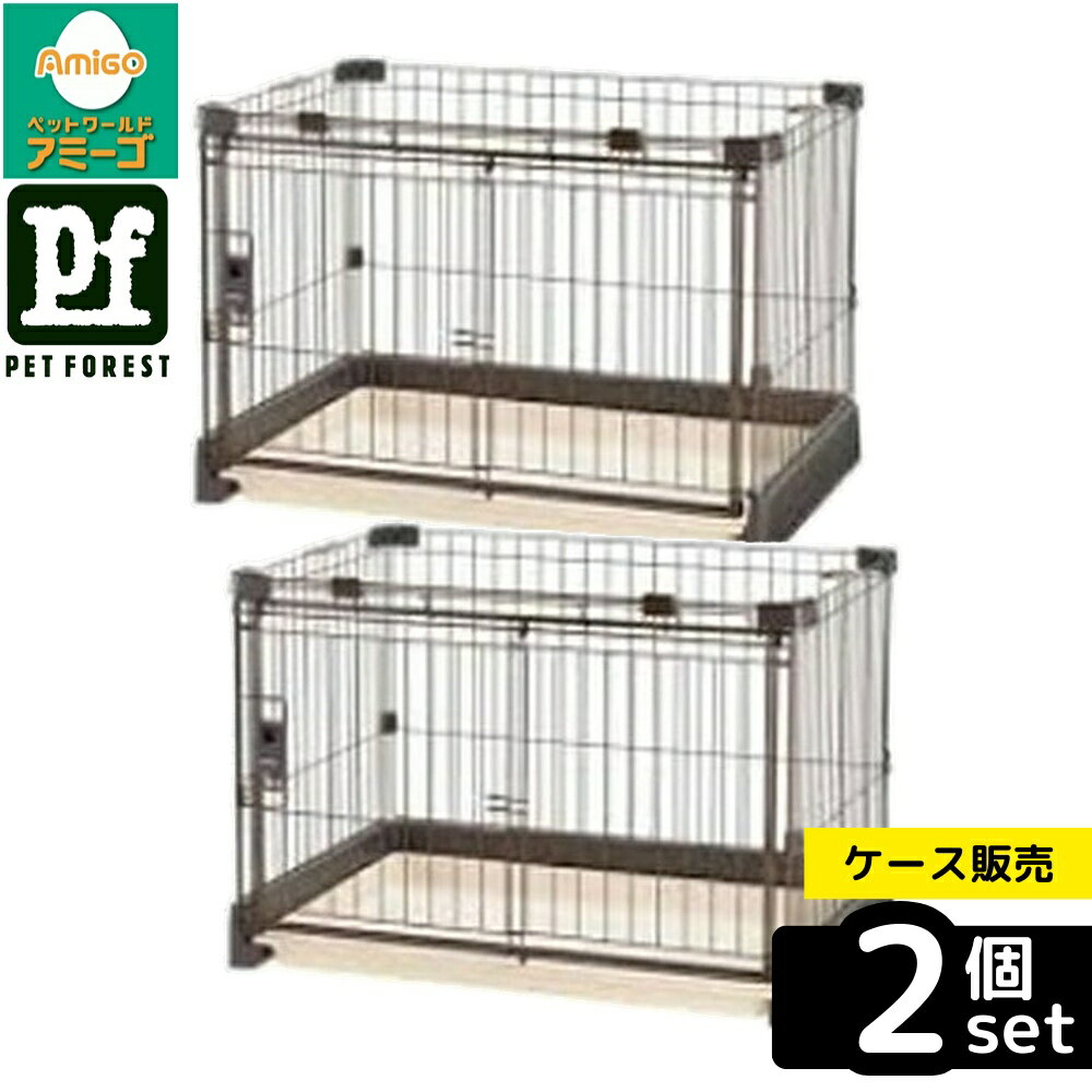 【箱売り 2個セット】◇リッチェル もっとお掃除簡単ペットサークル 90-60 DB | ペットサークル 犬用 サークル 犬ケージ ペットケージ ゲージ リッチェル 高さ60cm お掃除簡単 超小型犬 小型犬 室内用ケージ おしゃれ 軽量 頑丈設計 インテリア ペット用 お手入れ簡単