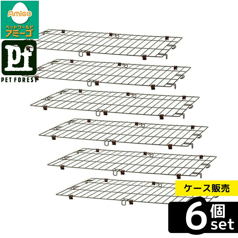 【箱売り 6個セット】◇リッチェル もっとお掃除簡単ペットサークル 90-60屋根面 | ペットサークル Richell 屋根面 簡単お掃除 ペット用サークル サークル屋根 飛び出し防止 ケガ予防 ペット用品 ペットケージ ペットゲート ドッグサークル ケージ屋根 屋根 オプション