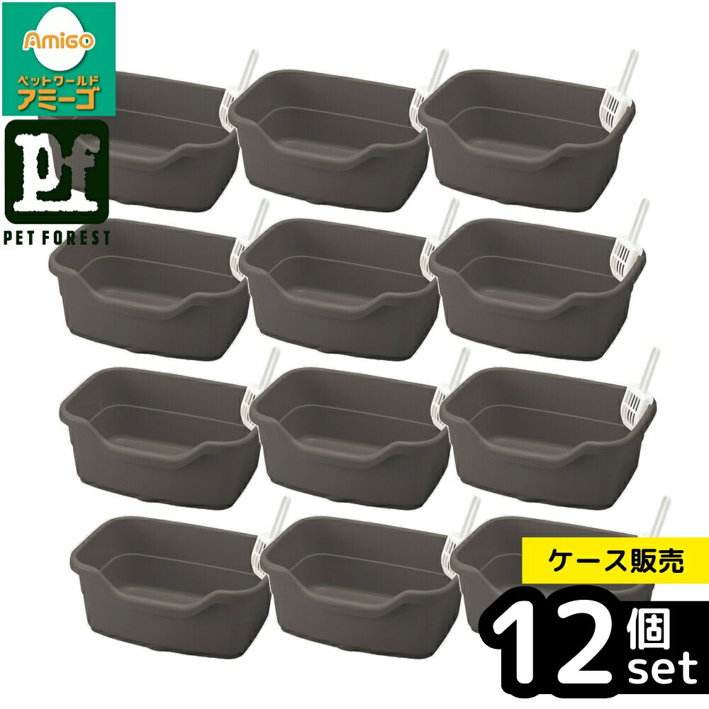 【箱売り 12個セット】◇リッチェル(Richell) ラプレ ネコトイレ 深型 40 ダークグレー ...