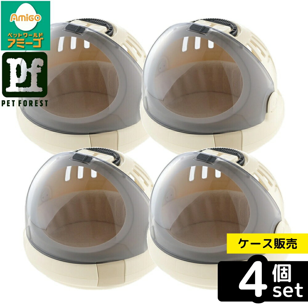 【箱売り 4個セット】◇リッチェル(Richell) コロル おでかけネコベッド M ベージュ | リッチェル ネコベッド コロル おでかけ 猫ベッド キャリー バッグ 猫用品 ペット用品 おしゃれ ラウンド型 通気性 クッション 丸洗い ふんわり 柔らかい 移動用 ベッド 通常