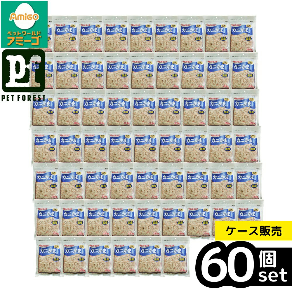 ��Ȣ��� 60�ĥ��åȡۡ�ƣ������ �������꤫�� 120g | ���ˤ��� �ڥåȥա��� �ɥå��ա��� ����� ���Ѥ���� ǭ�Ѥ���� ���ʥå� �ڥåȥ��ʥå� ...