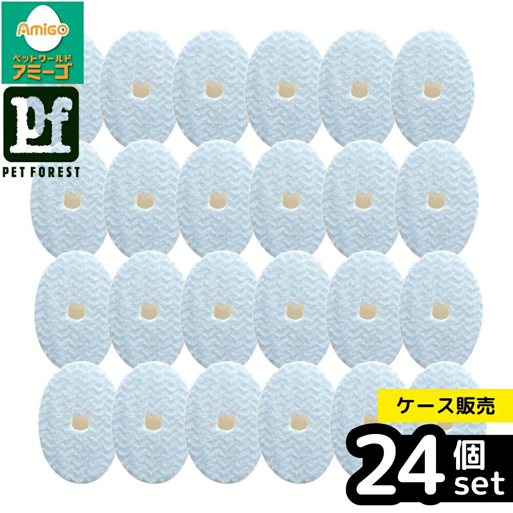 【箱売り 24個セット】◇猫壱 ヌルヌル汚れも洗剤なしでキレイに落とす食器用スポンジ 2個入り | 猫壱 食器用スポンジ 洗剤なし スポンジ 猫用 食器 あなたの猫 お手入れ ペット用品 ニュルニュル汚れ ペット食器 洗浄 高性能 オーガニック素材 抗菌加工