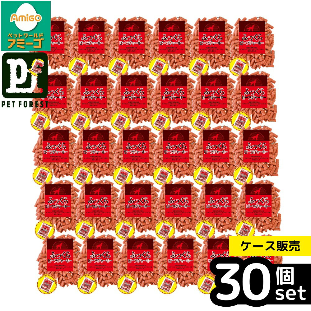 【箱売り 30個セット】◇九州ペットフード お買い得ふっくらビーフ 200g