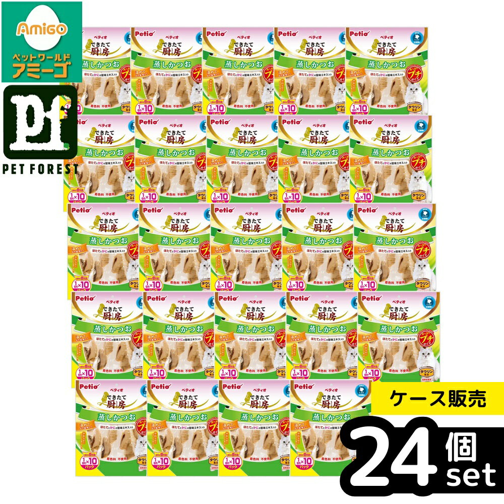 ��Ȣ��� 24�ĥ��åȡۡ��ڥƥ��� �Ǥ����ƿ�˼ ����å� �������Ĥ� �ץ� 1�ڤ��10�ѥå� W12597 | �ڥƥ��� �������Ĥ� ����å� ����� ǭ��...