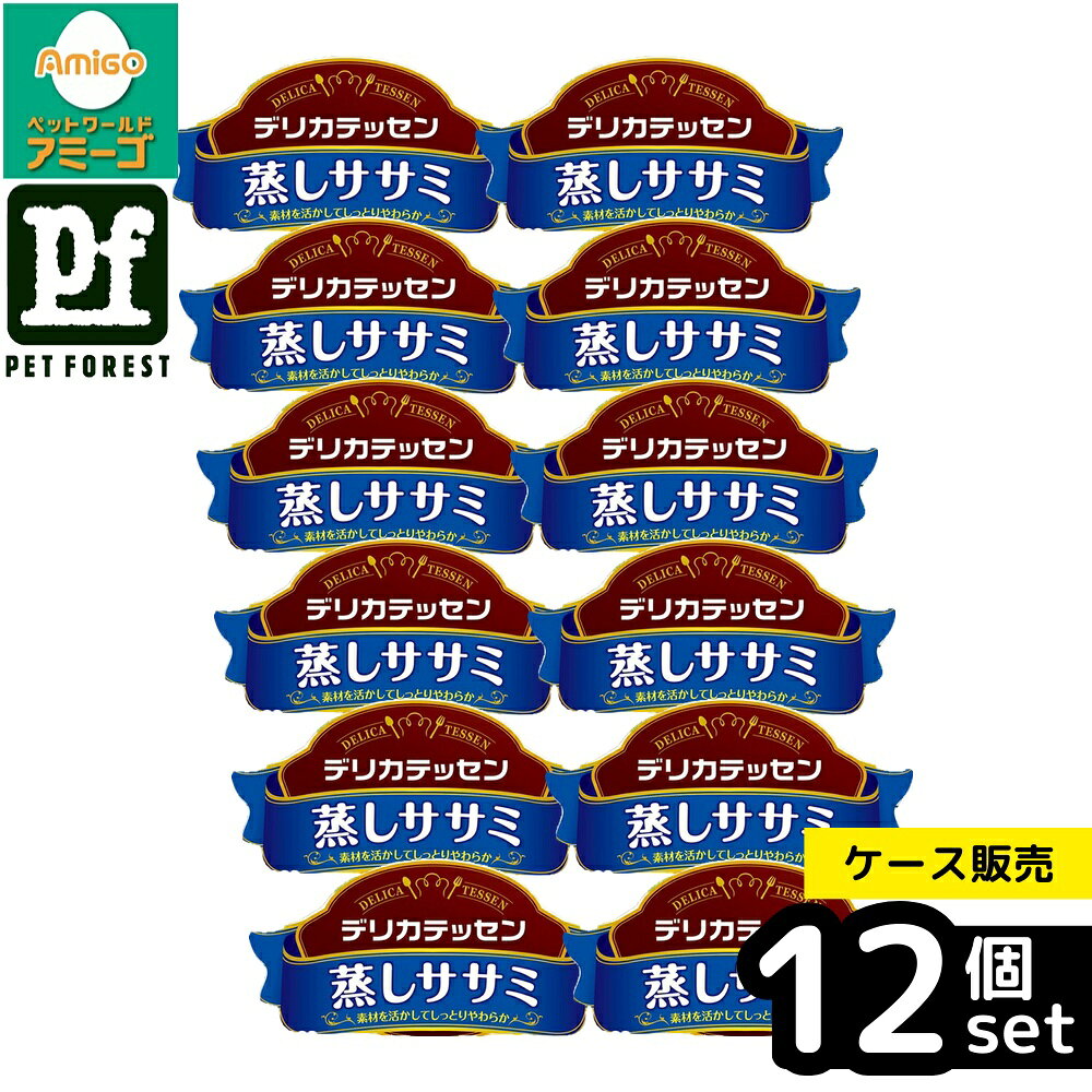 乐天商城 - 【箱売り 12個セット】◇ペティオ デリカテッセン蒸しササミ2本×7P | ペティオ 犬おやつ 蒸しササミ 鶏肉 トッピング 全犬種 間食 着色料不使用 レトルト 個包装 ドッグフード ペットおやつ 無添加 鶏ササミ 犬用おやつ おやつトッピング トリーツ 鶏肉おやつ 手軽
