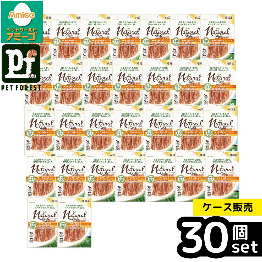 乐天商城 - 【箱売り 30個セット】◇ペティオ ナチュラルスタイル ササミ細切り 70g W12734 | ペティオ 犬おやつ ペティオ ササミ ペティオ ジャーキー 犬用おやつ ササミおやつ 純国産おやつ 鶏肉おやつ 犬用スナック 低脂肪おやつ ナチュラルおやつ 中札内鶏 ササミ細切り