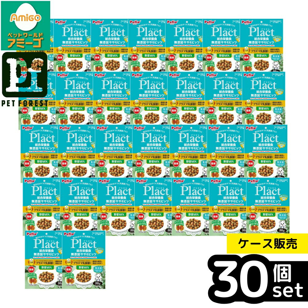 ��Ȣ��� 30�ĥ��åȡۡ��ڥƥ��� �ץ饯�� ������ܿ� ̵ź�� �����ߥӥå� ��ڥߥå��� 80g W13881 | �ɥå��ա��� �ڥƥ��� ������ܿ� �ץ�...