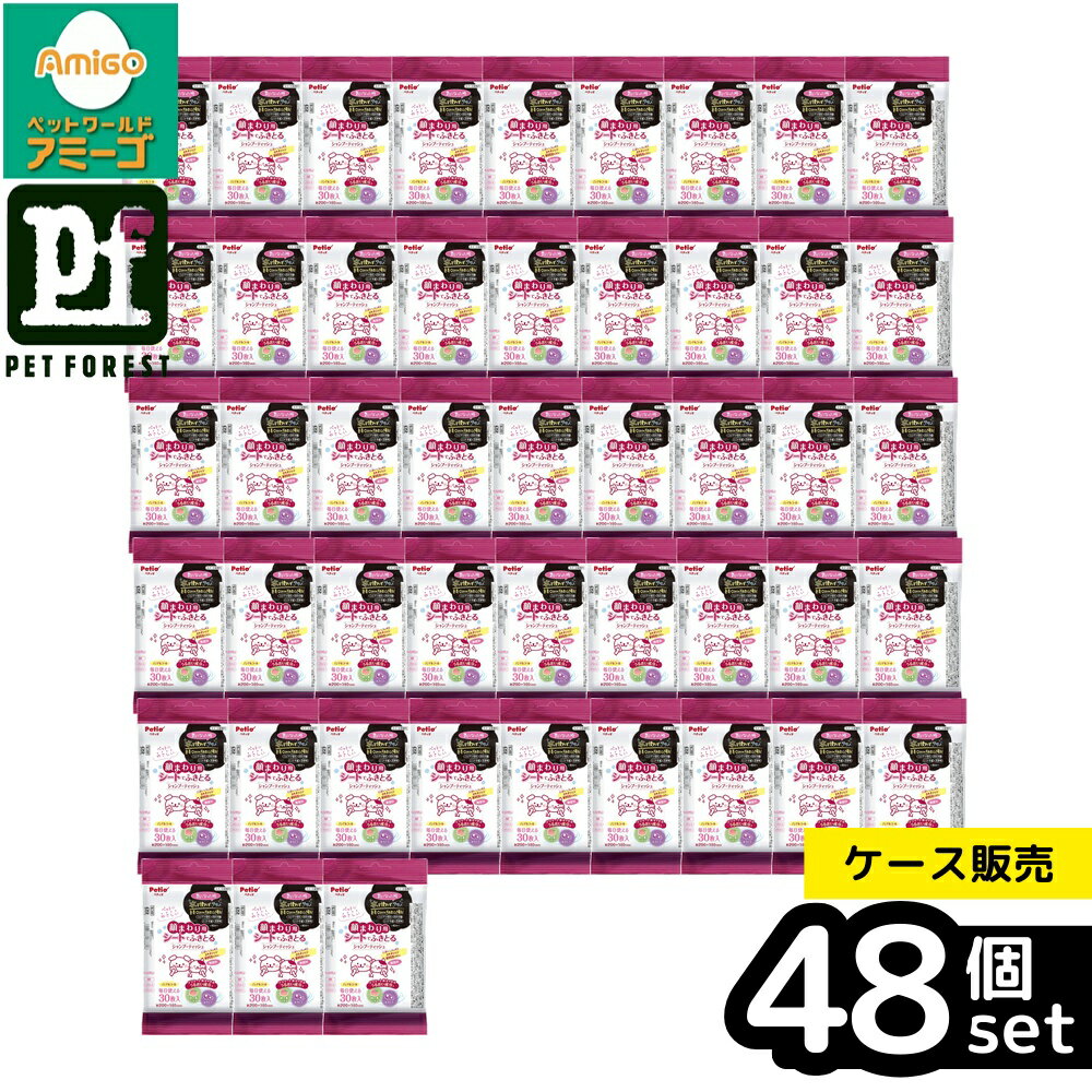 【箱売り 48個セット】◇ペティオ 犬猫用 顔まわり用 シートでふきとる シャンプーティッシュ 30枚 W26881 | ペット シャンプーティッシュ 犬用 シート 顔まわり用 ケア ティッシュ ペット用 洗浄シート 4903588268816 ペティオ ふき取り 簡単 お手入れ デリケート部分