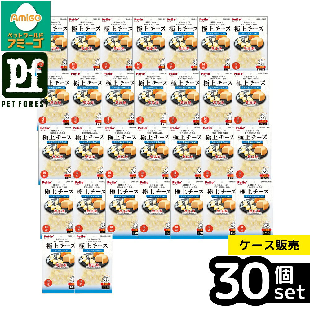 ��Ȣ��� 30�ĥ��åȡۡ��ڥƥ��� �˾� ������ ���륷�������� 130g W13951 | �ڥƥ��� ������ ������� �ڥƥ��� �˾� ������ ���륷���� ��...