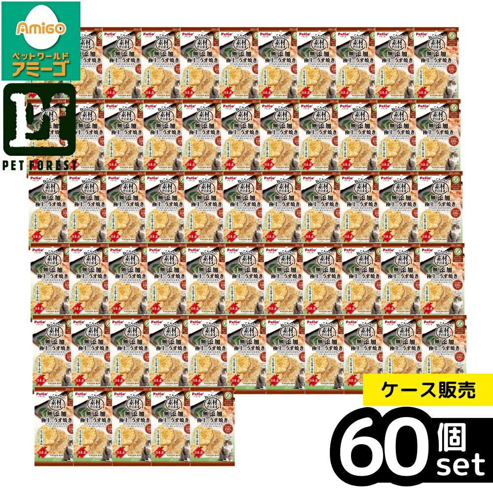 ��Ȣ��� 60�ĥ��åȡۡ��ڥƥ��� �ͤ��������Ǻऽ�Τޤ� ̵ź�ö˾夦���Ƥ� ���Ĥ���ȳ��� 3g W13796 | �ڥå� �ڥåȥա��� ǭ �ͤ� �ͥ� ...