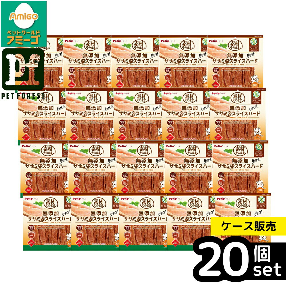 ��Ȣ��� 20�ĥ��åȡۡ��ڥƥ��� �Ǻऽ�Τޤ�̵ź�å����߻ѥ��饤���ϡ��ɥ��쥤��ե꡼210g | �ڥƥ��� ���Ѥ���� ������ �ϡ��� ���쥤��ե꡼ ̵...