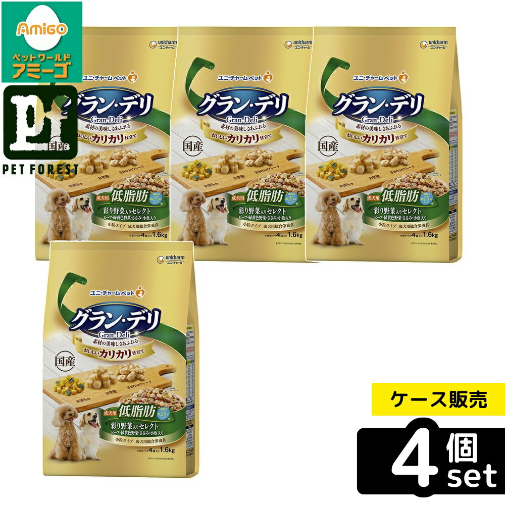 ��Ȣ��� 4�ĥ��åȡۡ���ˡ����㡼��(unicharm) ����󡦥ǥ� ���ꥫ���Ω�� ������ ����� �̤�������ꥻ�쥯�� ~����ʬ��25%���å�~ 1.6...