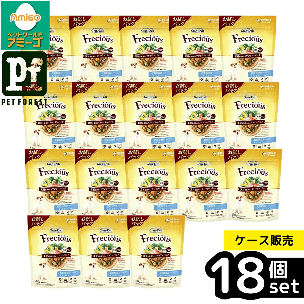 【箱売り 18個セット】◇ユニ・チャーム グラン・デリ Freciousアダルト低脂肪チキン&ビーフ 200g | グラン・デリ ドッグフード フレシャス 成犬用 低脂肪 チキン ビーフ 国産 プレミアム 犬用餌 ドライフード 無添加 ユニチャーム 魅惑の味 わんちゃんごはん