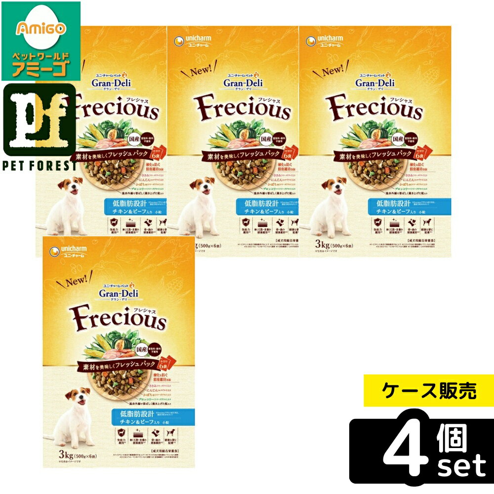 【箱売り 4個セット】◇ユニ・チャーム Gran Deli Frecious アダルト成犬用 低脂肪設計 チキン&ビーフ入り 3kg | ドッグフード ドッグフード 成犬用 低脂肪設計 グランデリ グラン・デリ フレシャス フレシャス 犬用フード チキン ビーフ 国産プレミアム ドライフード