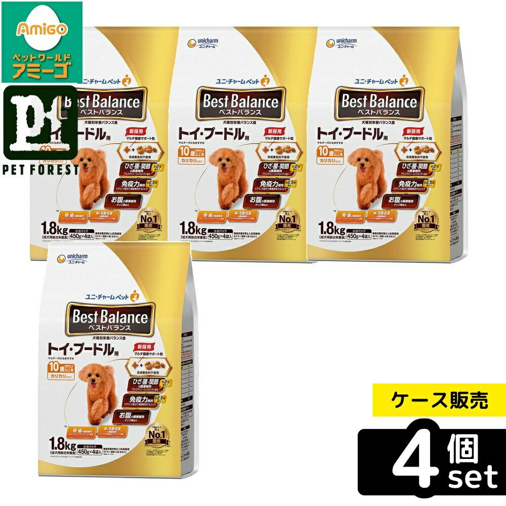 【箱売り 4個セット】◇ユニ・チャーム(unicharm) ベストバランス カリカリ仕立て トイ・プードル用 10歳以上用 1.8kg | ドッグフード ベストバランス トイ・プードル用 ドライフード 犬用フード 10歳以上用 ペットフード 成犬用 グルコサミン コンドロイチン オリゴ糖