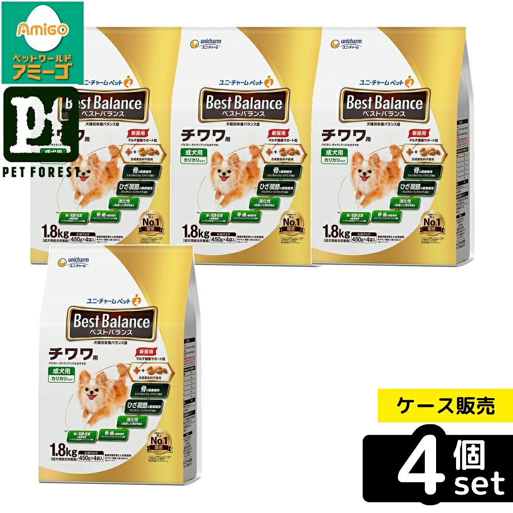 【箱売り 4個セット】◇ユニ・チャーム(unicharm) ベストバランス カリカリ仕立て チワワ用 1.8kg | ドッグフード チワワ用 ベストバランス 犬用フード ペットフード 骨の健康 カルシウム グルコサミン コンドロイチン ビタミンD オメガ3 オメガ6 消化性 原材料