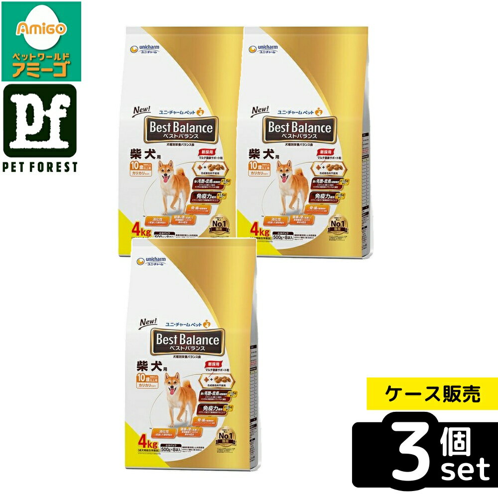 【箱売り 3個セット】◇ユニ・チャーム ベストバランス カリカリ仕立て 柴犬用 10歳以上用 4kg | ベストバランス ドッグフード 柴犬用 高齢犬用 カリカリ ドライフード ペットフード 老犬用 フード 毛艶 食物繊維 ビタミン オメガ脂肪酸 無添加 成犬用 カリカリ仕立て