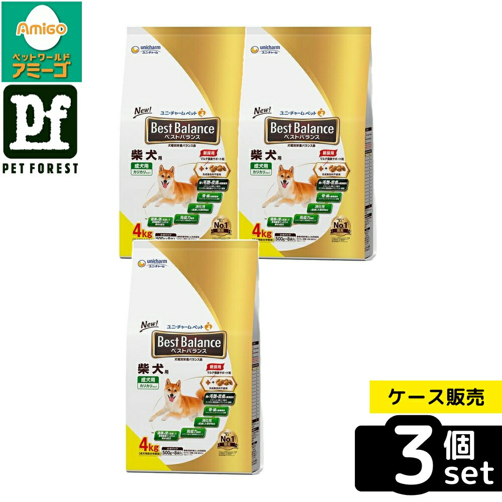 ��Ȣ��� 3�ĥ��åȡۡ���ˡ����㡼�� �٥��ȥХ�� ���ꥫ���Ω�� �Ƹ��� 4kg | �ɥå��ա��� �٥��ȥХ�� �Ƹ��� �ɥ饤�ա��� ��˥��㡼�� ��...