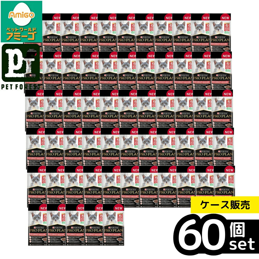 【箱売り 60個セット】◇ネスレ日本 ピュリナ プロプラン キャット パウチ 美味を求める成猫用 やわらかサーモン グレービー仕立て 85g | プロプラン キャット ウェットフード サーモン グレービー 総合栄養食 キャットフード プレミアム クラシック フード 嗜好性