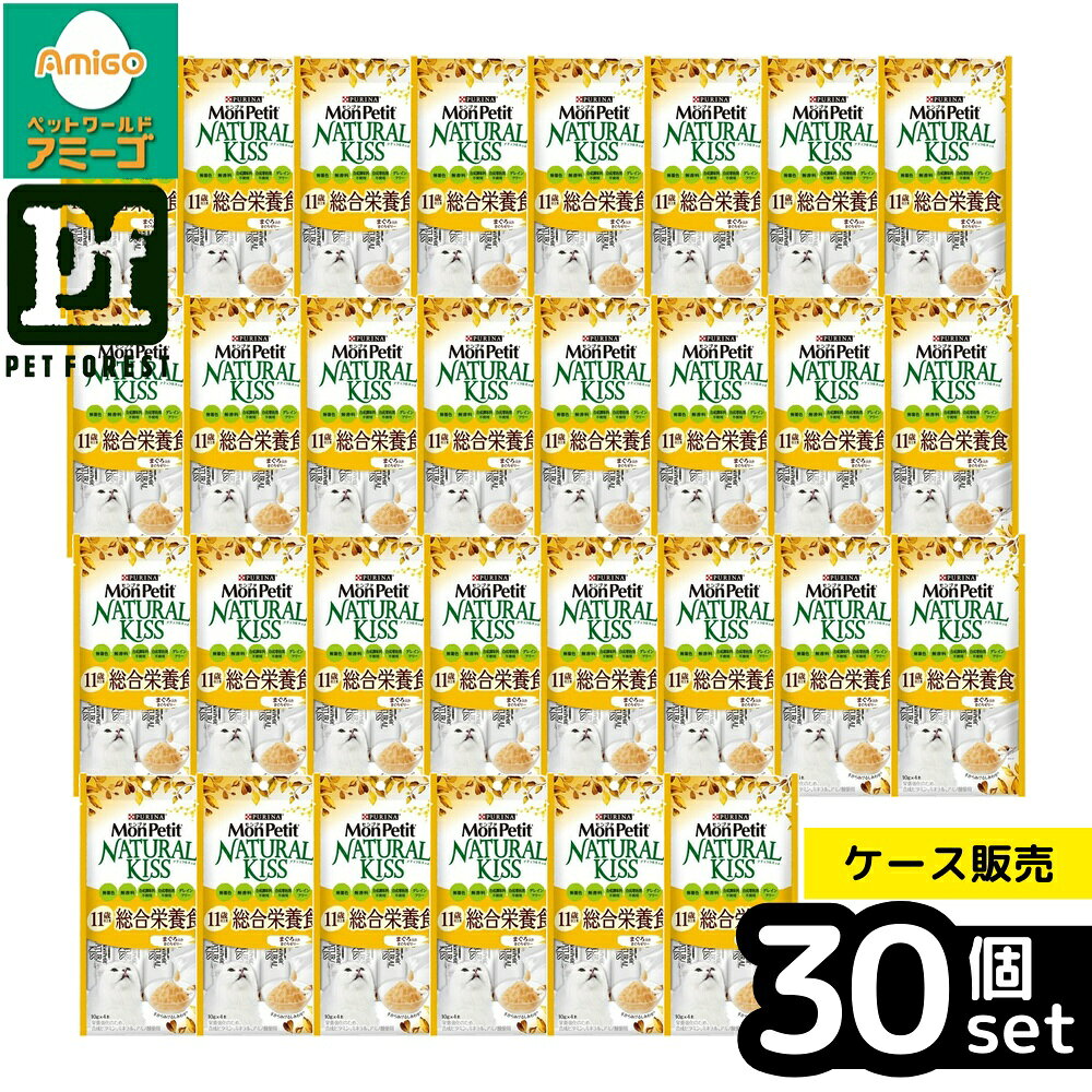 【箱売り 30個セット】◇ネスレ日本 モンプチ ナチュラルキッス 11歳以上用総合栄養食 まぐろ入りまぐろゼリー 40g | モンプチ キャットフード モンプチ ナチュラルキッス シニア猫用 まぐろゼリー 総合栄養食 ウェットフード ペットフード 猫 おやつ 猫用 food petforest-10029939 ペットフォレスト 楽天市場店 パッケージ画像
