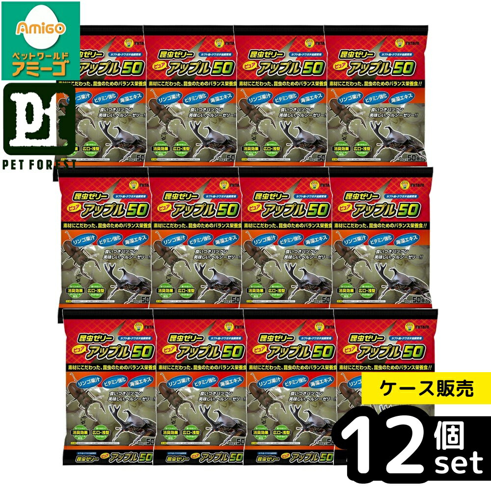 ��Ȣ��� 12�ĥ��åȡۡ��ߥ��� �ԥ奢���åץ�50 16g��50�� | ����꡼ �ߥ��� ����������� �ԥ奢���åץ� ��������� ��󥴲̽� ��� �ץ�...