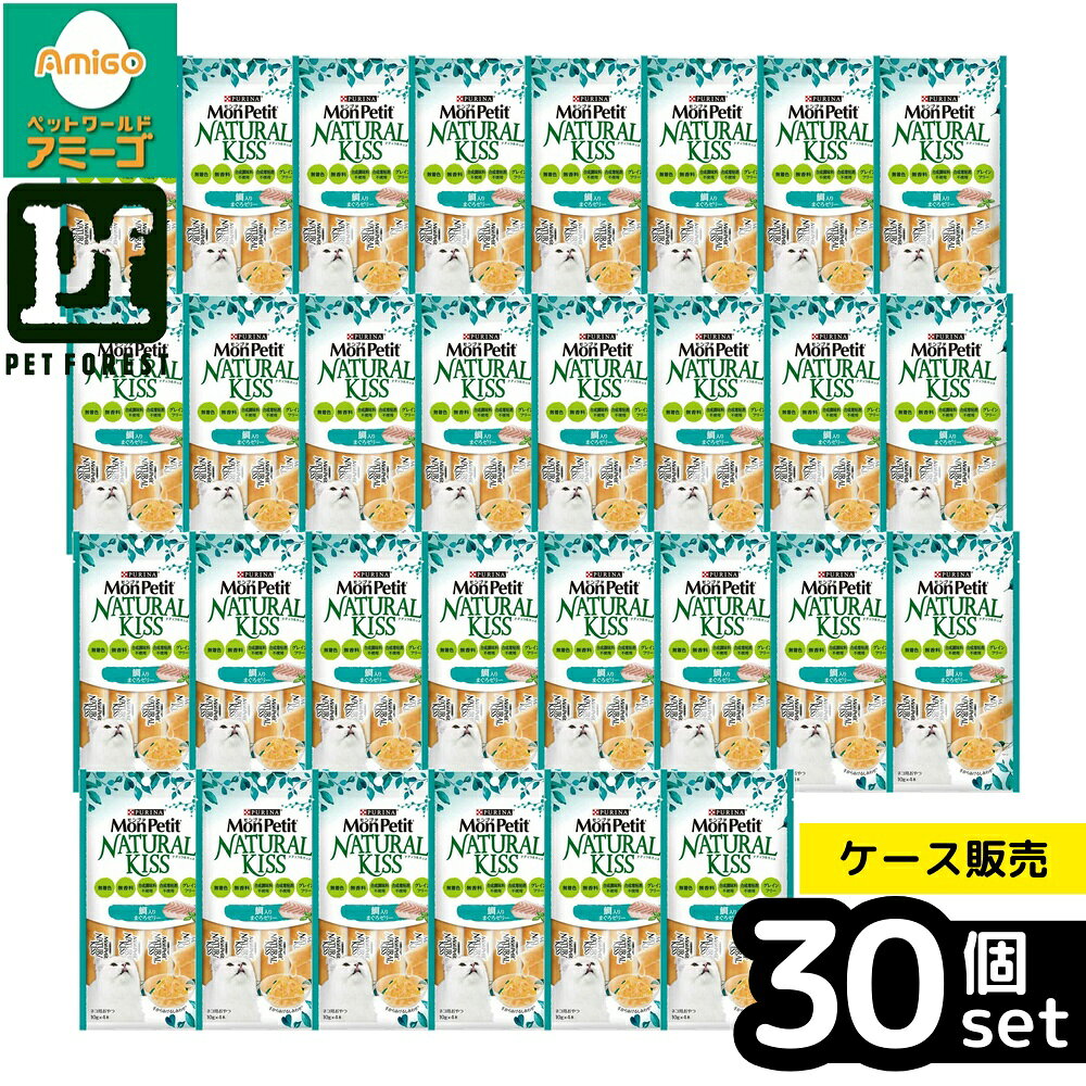 【箱売り 30個セット】◇ネスレ日本 モンプチ ナチュラルキッス 鯛入りまぐろゼリー 40g | モンプチ 猫おやつ ゼリー まぐろ 鯛 ねこ用 食品 シニア猫 ナチュラルキッス 総合栄養食 まぐろだし おやつ 猫ゼリー たんぱく質低脂質 美味しさ 栄養 バランス猫 ほぐし petforest-10029994 ペットフォレスト 楽天市場店 パッケージ画像