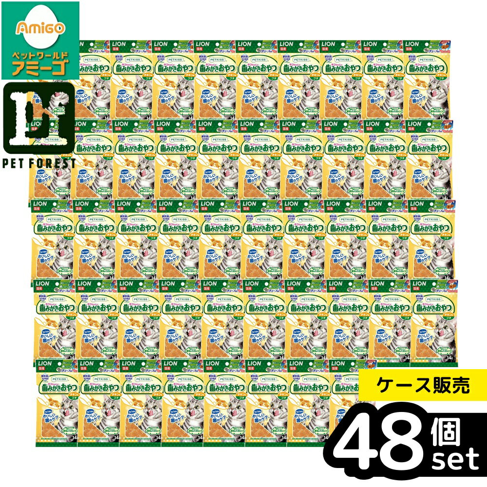 ��Ȣ��� 48�ĥ��åȡۡ��饤����ڥå� PETKISS �ͥ������λ��ߤ�������� ������̣�ץ� 14g | �饤���� ǭ����� �ǥ󥿥륱�� ���ʥå� PE...