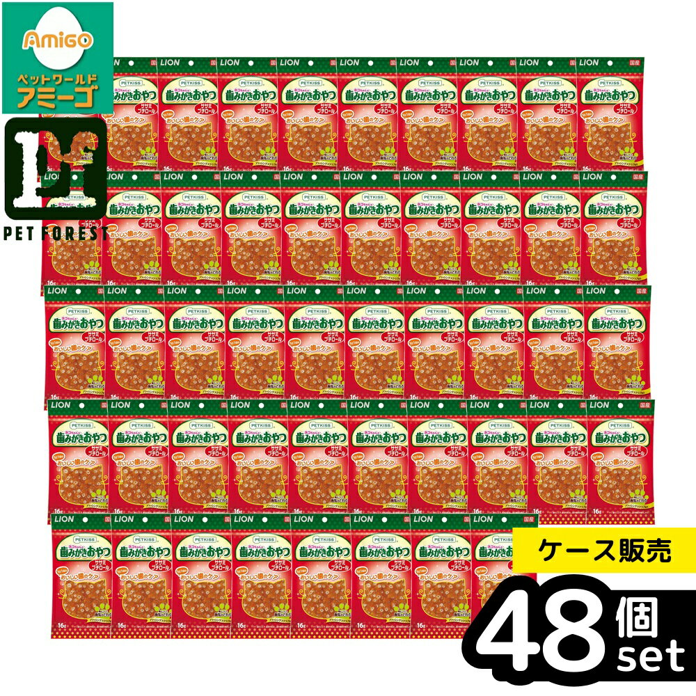 ��Ȣ��� 48�ĥ��åȡۡ��饤����ڥå� PETKISS �ͥ������λ��ߤ�������� �����ߥץ������� 16g | �ڥåȥ��å� �ͥ������λ��ߤ�������� ��...