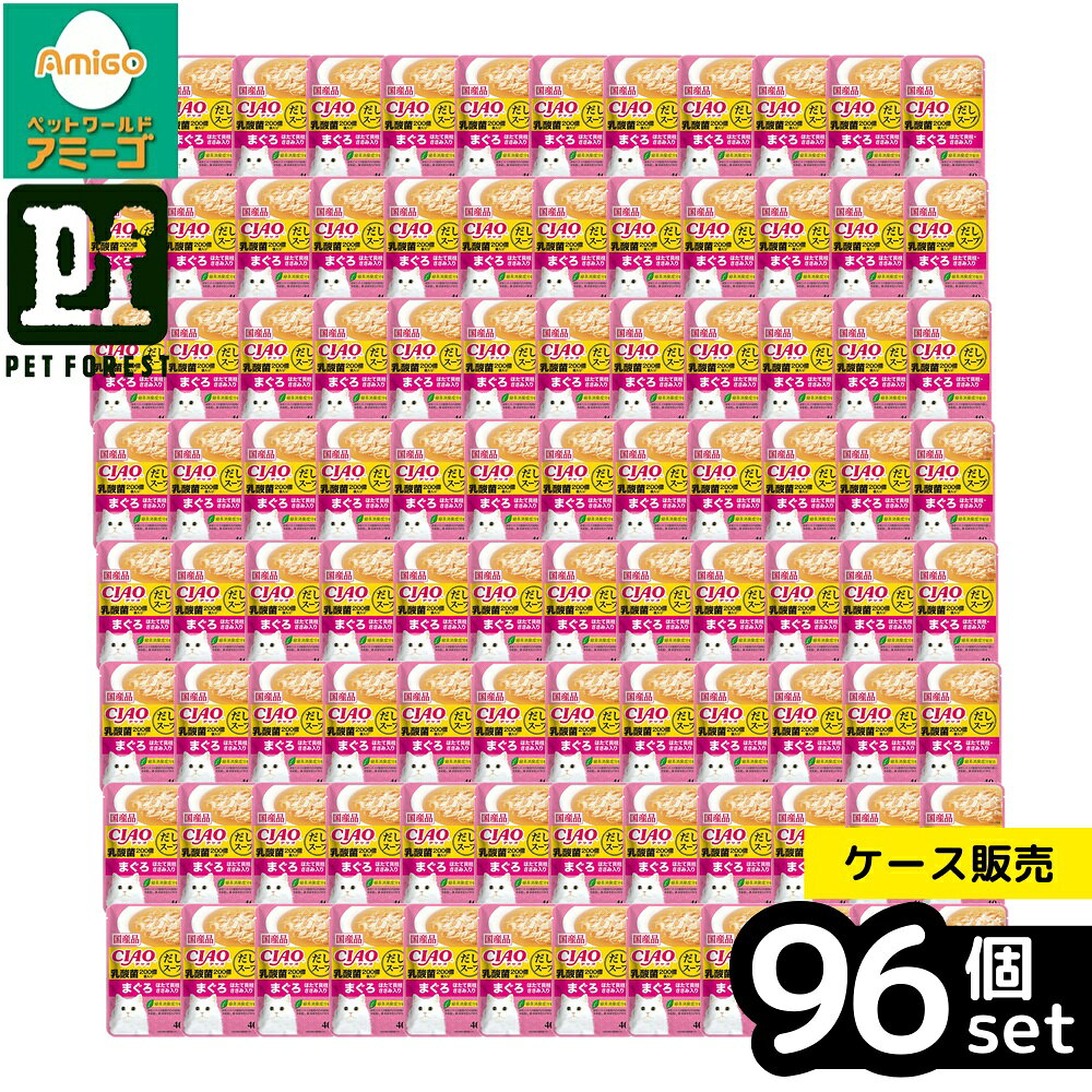 商品の特徴 いなばペットフード IC-220 チャオだしスープ乳酸菌入り 40g とろりとしたスープが、細かめの具材に程よく絡まり、おいしくいただけます。北海道産ほたてだしまたは焼津産かつおだし使用 製品仕様 ●原材料:鶏肉（ささみ）、まぐろ、ほたて貝柱、ほたてエキス、糖類（オリゴ糖等）、殺菌乳酸菌、植物性油脂、ミネラル類、増粘多糖類、調味料（アミノ酸等）、ミルクカルシウム、増粘剤（加工でん粉）、ビタミンE、カラメル色素、カロテノイド色素、緑茶エキス　●重量:43g●本体サイズ:W90×D10×H140●原産国または製造地:日本●賞味期限：製造より2年 JANコード：4901133614477 ※商品詳細につきましてはメーカーHP等よりご確認下さいますようお願いいたします。※商品のデザイン、仕様は予告なく変更する場合がありますのでご了承ください。