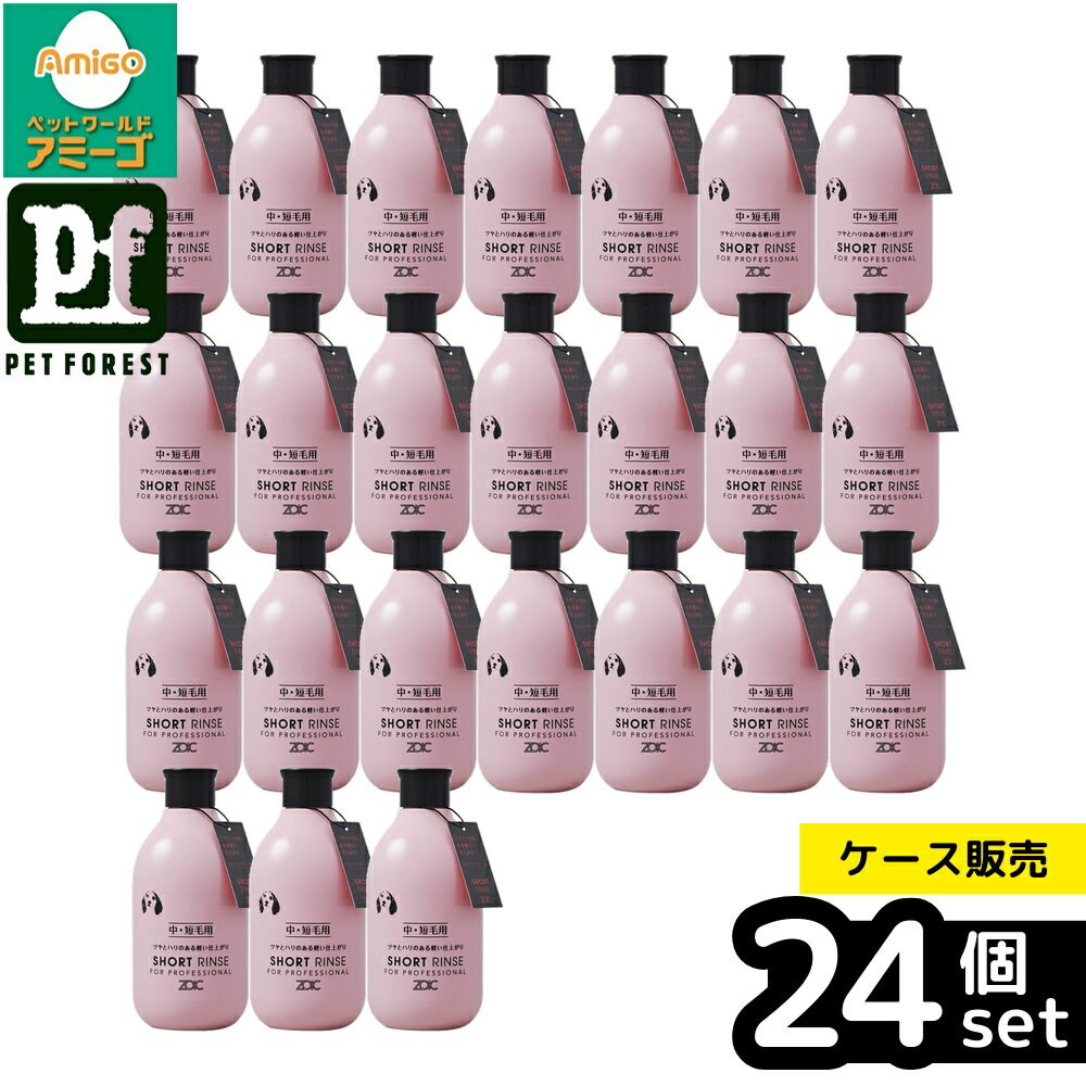 ��Ȣ��� 24�ĥ��åȡۡ��ϡ��ȥ��� N ���硼�ȥ�� 300ml | ZOIC ��� �����å� ����� ǭ��� û�Ӹ� ��� 300ml �ڥåȥ�...