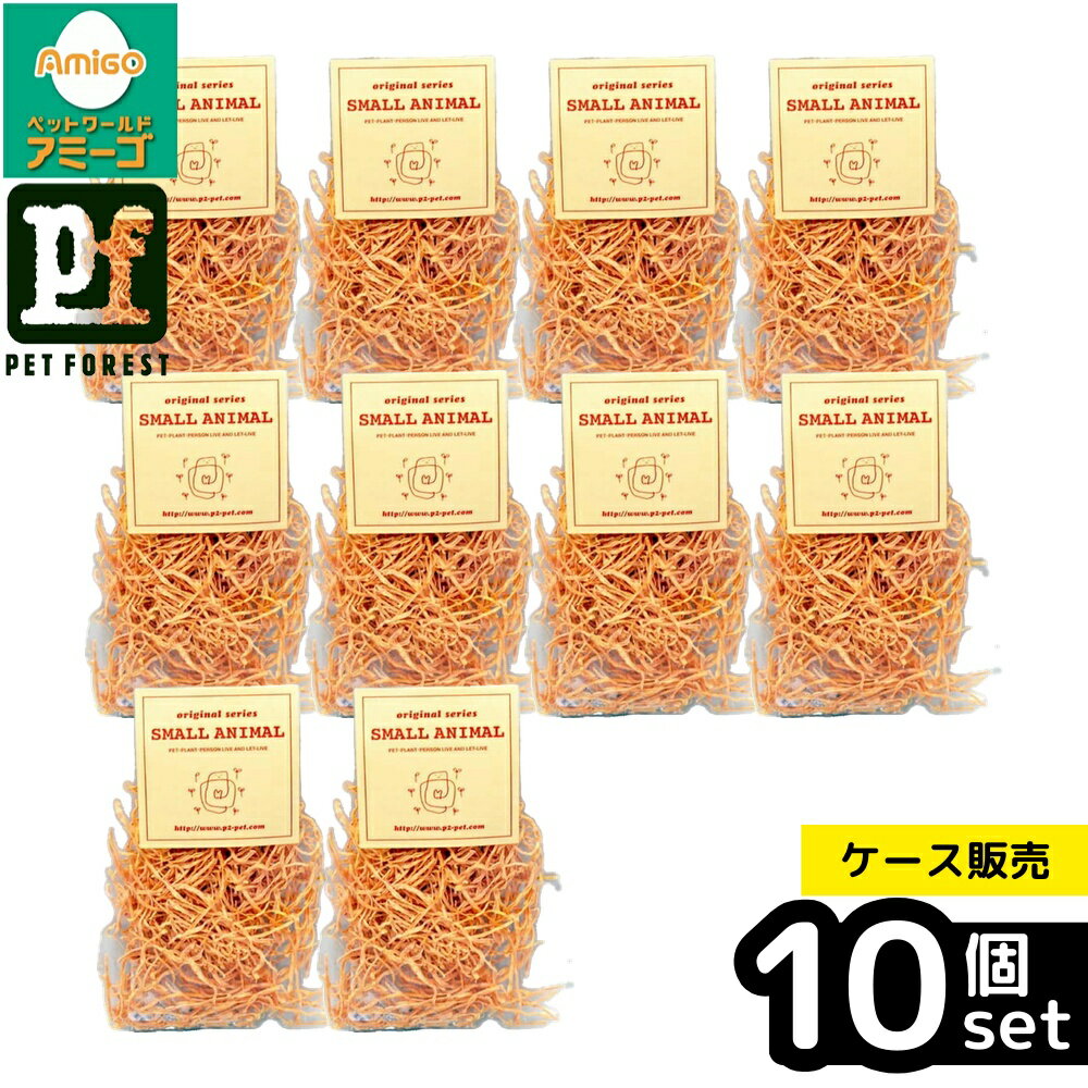【箱売り 10個セット】◇ピーツー・アンド・アソシエイツ ハッピーホリデイ 乾燥ニンジン 15g | 乾燥ニ..