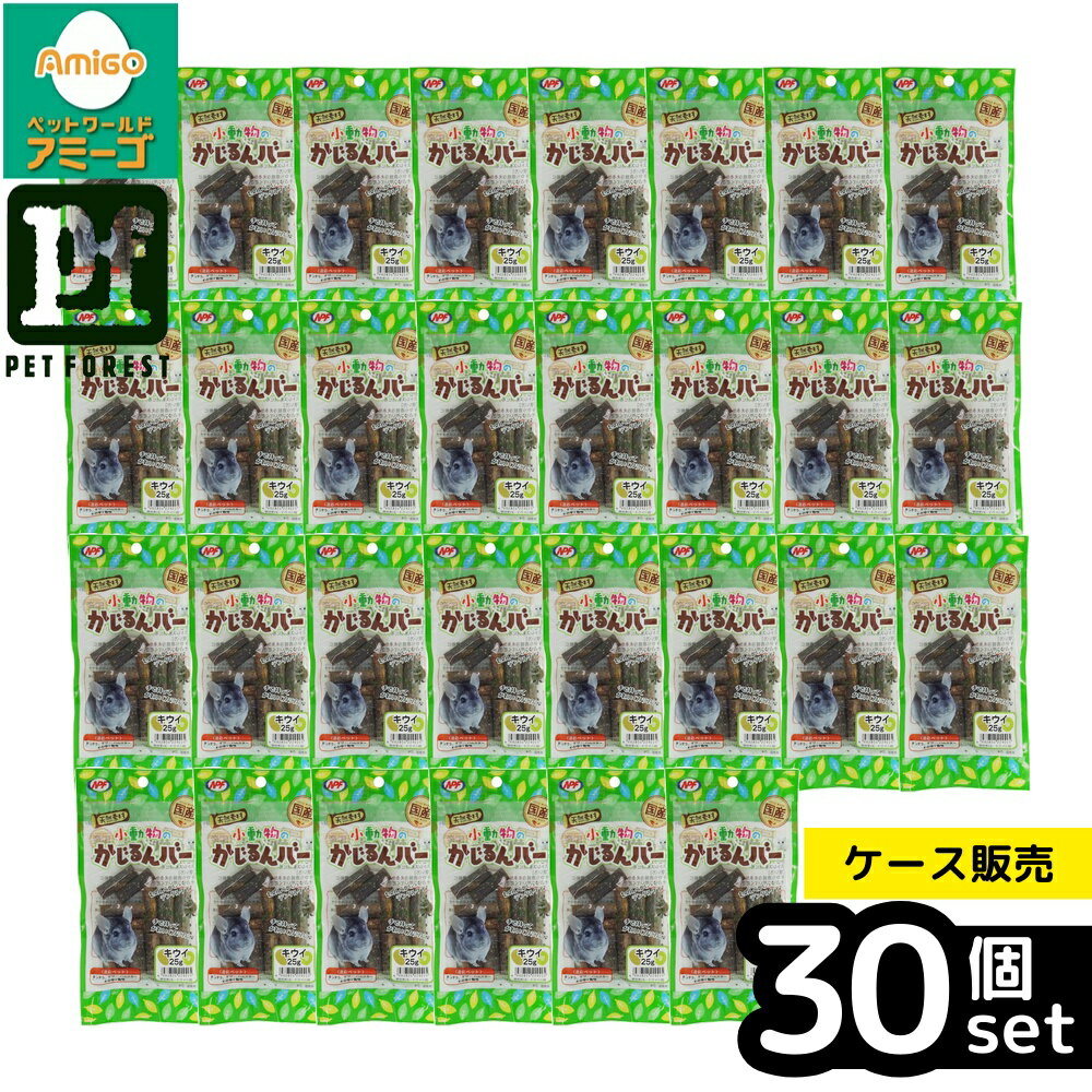 ��Ȣ��� 30�ĥ��åȡۡ��ʥ�����ڥåȥա��� ��ưʪ�Τ������С� ������ 25g | ��ưʪ �������� ������� �ǥ��� �ϥॹ���� �������С� ������...