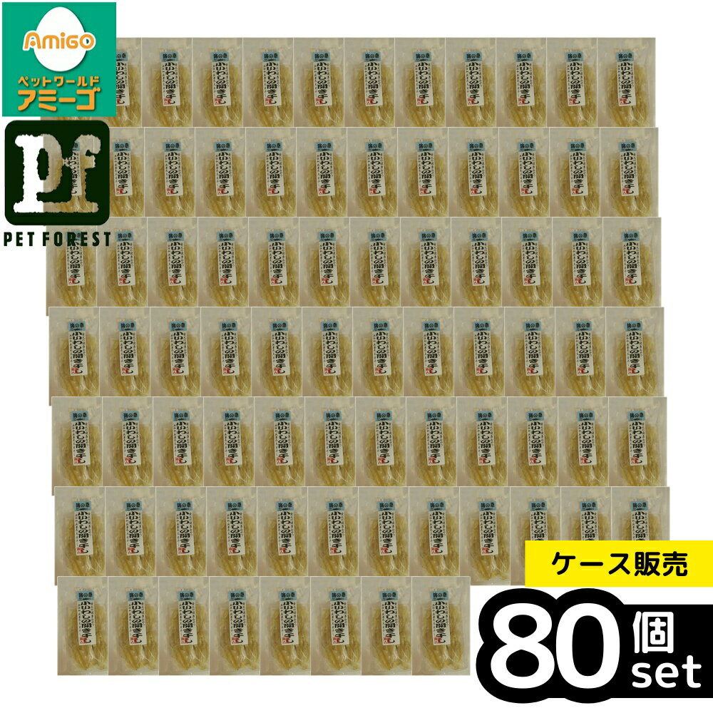 乐天商城 - 【箱売り 80個セット】◇T・Iコーポレーション 小いわしの開き干し 20g | 犬おやつ いわし 無添加 ドライ おやつ 海の幸 北海道産 T・Iコーポレーション 小いわし DHA EPA おやつドッグフード 犬用おやつ ティーアイ いわし開き 日本産 ペットおやつ 犬おやつドライ