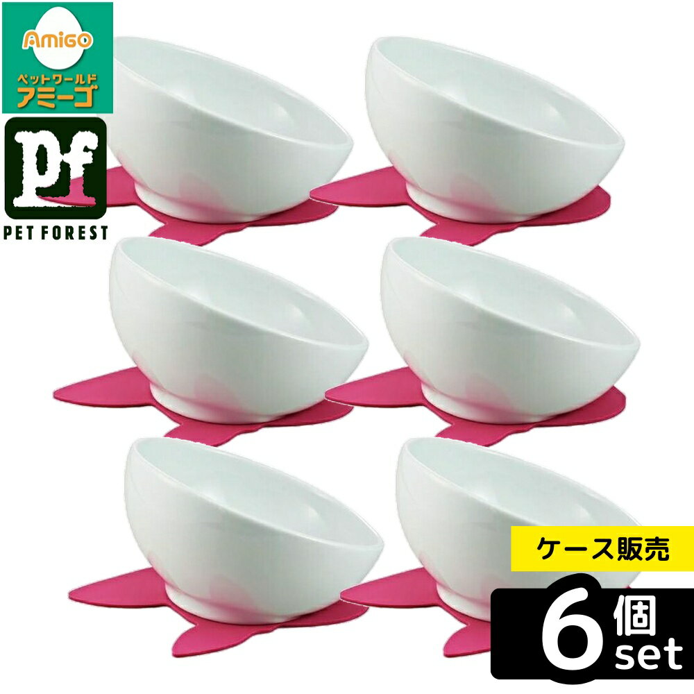 【箱売り 6個セット】◇ハリオ商事 BUHIプレ ホワイト | フードボウル フレンチブルドッグ ハリオ 犬用食器 磁器製 フードボール お洒落 滑り止め シリコンマット モダン 食器洗い可 可 シンプル おしゃれ フレンチブル 用食器 用ペットグッズ ブヒプレ ワンプレ BUHI