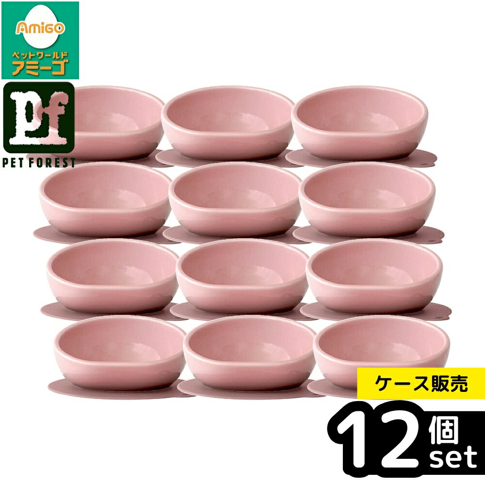 【箱売り 12個セット】◇ハリオ商事 チビプレ2 ペールピンク | フードボウル 小型犬 ハリオ チビプレ ペールピンク 料理容器 対応 耐熱用 食洗器対応 ストーンウェア 滑り止め シリコーンゴム 安定感 こぼれにくい 給餌器 ドッグボウル 愛犬用 ボウル 犬用 食器 日用品